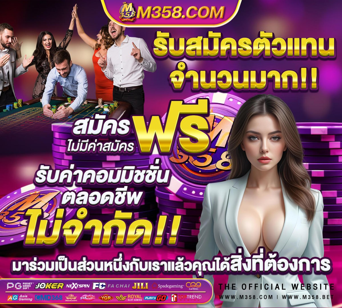 สรอตเครดิตฟรี